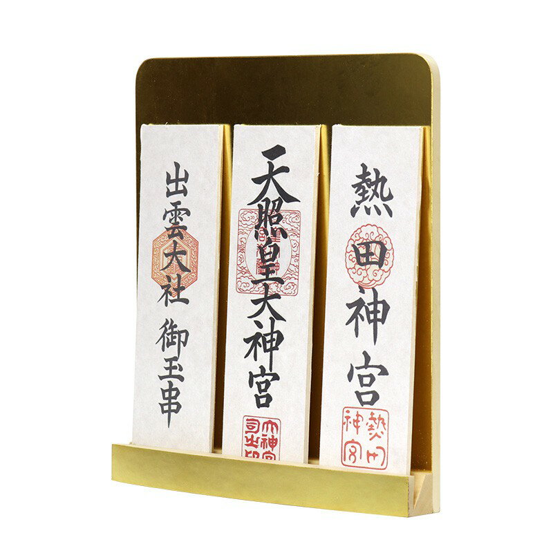 モダン神棚 「輝き -kagayaki-」 金箔三社 壁掛け 国産 日本製 高級 会社 神棚 シンプル コンパクト 木製 インテリア 神棚 モダン おしゃれ マンション デザイン お札 神棚 お札 クマダ製神棚