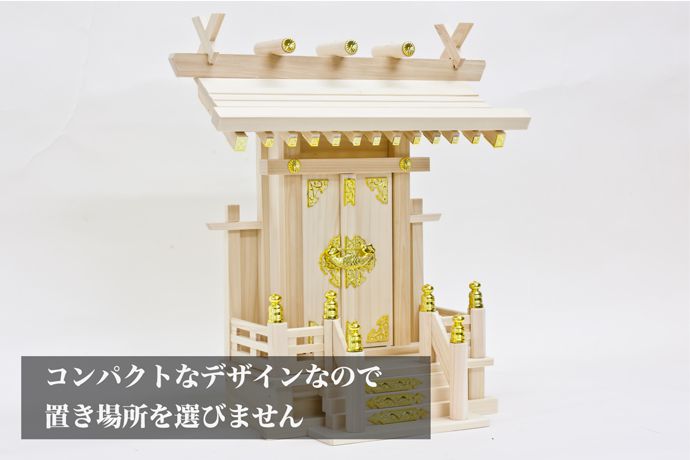 国産神棚 特選大明神「中神明」(小) 東濃桧 No31 神具 神棚セット 札宮 榊立 瓶子 白皿 水玉 神鏡 日本製 通販 販売 ※この商品は【代引き不可】の商品です。 神棚 セット 神棚 お札