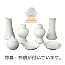 国産高級神棚 大々神明 No59 ヒノキ製/神具 神棚セット 日本製 通販 販売 神棚 セット 神棚 お札 神棚 お札 3