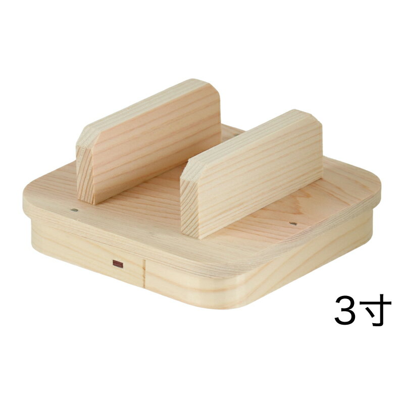 足付き三宝 3寸〜1尺 国産 ひのき製 日本製 神棚 神具 三方 4寸 5寸 6寸 7寸 8寸 9寸