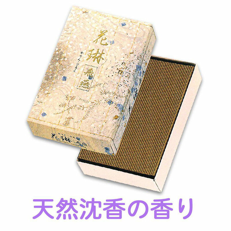 よく一緒に購入されている商品 おリン 丸フトン 2号 赤×緑・赤×紫・690円 唐木 金撥 黒檀 金欄巻 4.0号 リン1,210円 白皮金撥 4.5号 リン棒 おりん1,560円類似商品はこちら花琳シリーズ天然沈香木 大バラ/線香 家庭用...