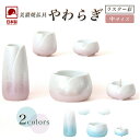 仏具セット 【5点】美濃焼仏具 「やわらぎ・ラスター彩」中サイズ 陶器 5具足セトモノ モダン仏具 仏壇 花立て 香炉 火立て 燭台 仏器 茶器 仏具付き モダ...