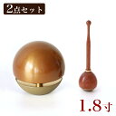 たまゆらりん茶(ブラウン) 1.8寸 2点セット(本体+リン棒)たまゆら お鈴 仏具 おりん リン おりん ミニ かわいい 仏壇