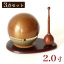 たまゆらりん茶(ブラウン) 2寸 3点セット(本体+リン棒+りん台)たまゆら お鈴 仏具 おりん リン おりん ミニ かわいい 仏壇