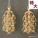 真鍮 透し花瓔珞(ようらく ヨウラク 珱珞) (天然石水晶)消メッキ(1対) ヒスイ入 特大(6号)