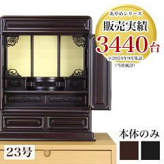 https://thumbnail.image.rakuten.co.jp/@0_mall/kumada/cabinet/thumnail1/10003117.jpg