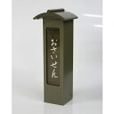 賽銭箱 アルミ製 /おさいせん さい銭箱 お寺用 神社 寺院
