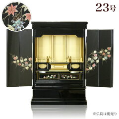 https://thumbnail.image.rakuten.co.jp/@0_mall/kumada/cabinet/thumnail1/10012156.jpg