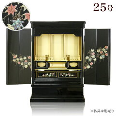 https://thumbnail.image.rakuten.co.jp/@0_mall/kumada/cabinet/thumnail1/10012157.jpg