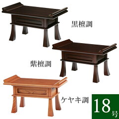 https://thumbnail.image.rakuten.co.jp/@0_mall/kumada/cabinet/thumnail1/10012253.jpg