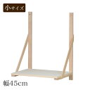 神棚板 木製神棚用「棚板」(小) 幅46.5cm 神棚台 木製 神具 札宮 通販 販売 ※この商品は【代引き不可】の商品です。 神棚 お札