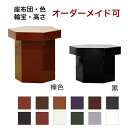 「日本製」職人こだわりの仏具 【サイズ・色オーダー可能】 新型六角回転椅子【 座布団 別売り】 オーダーメイド 手作り 寺院用椅子 本堂用 寺院 寺院仏具 金具...