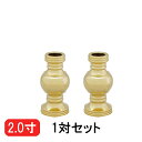 華鋲(けびょう)(けびょう) 真鍮 1対 磨き 2寸 お東/浄土真宗東大谷派/シキミ/しきみ入れ/樒/ケビョウ 仏壇 仏具