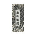 カメヤマローソク徳用ダルマ 200本入り /ろうそく 仏前 仏壇用ろうそく 蝋燭 ロウソク 和蝋燭 寺院用ろうそく まとめ買い