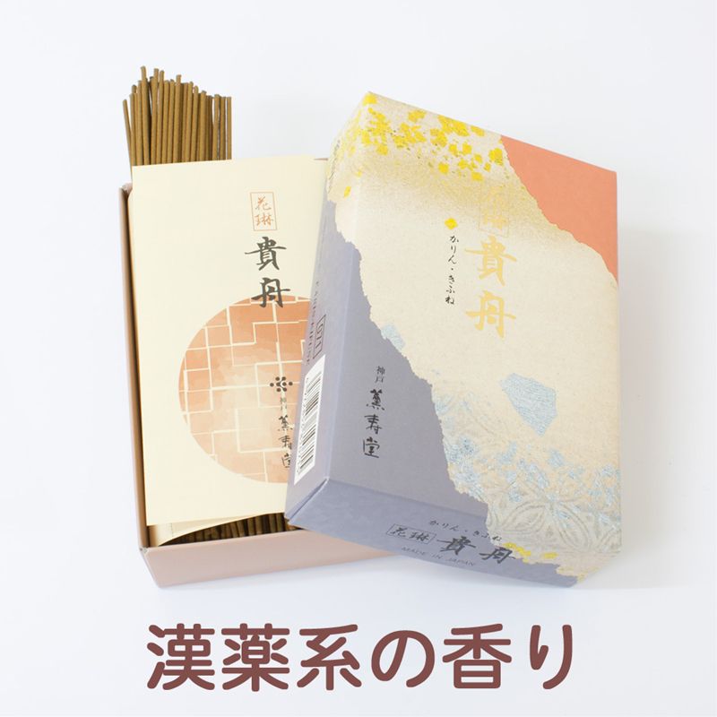 Rakuten - 花琳シリーズ【貴舟】【家庭用線香】【香煙線香】 白檀の香り 大バラ