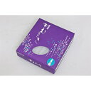 華むらさき2号 燃焼時間1時間30分 華型ろうそく(蝋燭) 30本入