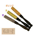 【りん棒】 唐木 金撥 黒檀 綴巻 6.0号 【金・オレンジ・紫】 リン棒 おりん
