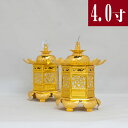 神前灯籠 アルミ猫足(浄土真宗 西) 4寸特大 直径21.5cm 1対 仏具灯篭(とうろう)灯籠 燈籠