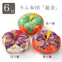【りん布団】 おリン 丸フトン 【総金】 6号(6寸) 赤×緑・赤×紫・白×紫 国産りんふとん 座布団 木魚 リン布団