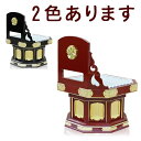 「日本製」職人こだわりの仏具 【色オーダー可能】 回転式背付き高級礼盤 オーダーメイド 手作り 回転 背付き 高級 礼盤 寺院用椅子 本堂用 寺院 寺院仏具 国...