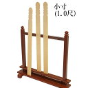 【寺院用仏具】経木塔婆立 小寸 1.0尺 卒塔婆 とうば お墓 木製 寺院 お寺 (3301-1000)