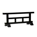 結界【寺院用仏具】木製 結界【黒塗】 幅4尺（120cm）(4671-0400)