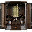 ミニ仏壇 「フィオンダ」 ウォールナット 15x20号(v13-102-3)/家具調仏壇 モダン仏壇 ミニ仏壇 小型仏壇 モダンミニ仏壇 コンパクト おしゃれ ...