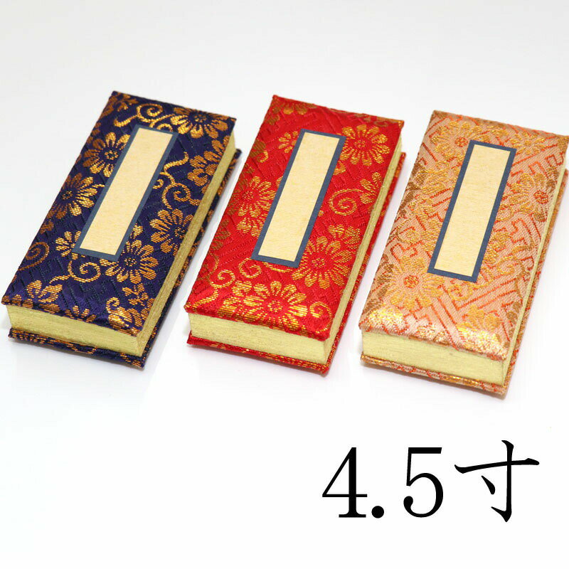 過去帳（便利な日付入り） 4.5寸 仏壇 仏具 戒名 本 位牌 仏具