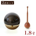 たまゆらりん うるみ 1.8寸 2点セット(本体+リン棒)黒 お鈴 仏具 おりん リン おりん ミニ かわいい 仏壇