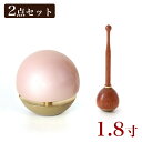 たまゆらりん ピンク 1.8寸 2点セット(本体+リン棒) お鈴 仏具 おりん リン 淡桃色 おりん ミニ かわいい 仏壇 ももりん