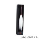 払子収納箱 黒塗目はじき 小 日本製 (5190-0100)