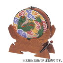 せん法太鼓置台 栓 日本製 (3802-0301)※太鼓とバチは別売りです。