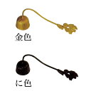 京菊火消し 合金 日本製 (2750-0010)