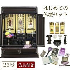 https://thumbnail.image.rakuten.co.jp/@0_mall/kumada/cabinet/thumnail2/10042557a.jpg