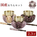 仏具 おりん 花布団・国産 おりんセット 2.3寸(直径7cm)(おリン+リン棒+布団) 仏壇 桜柄 小さい お鈴 花柄 金襴 モダン仏壇用 仏具 おりん リン...
