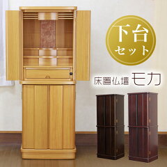 https://thumbnail.image.rakuten.co.jp/@0_mall/kumada/cabinet/thumnail2/10049178a.jpg