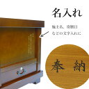 【同時購入限定】名入れ(一文字150円)