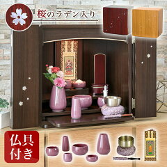 https://thumbnail.image.rakuten.co.jp/@0_mall/kumada/cabinet/thumnail2/10095045.jpg