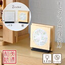 盆提灯 美濃和紙 モダンあかり LEDコードレス3way m36339 m36340 / 盆ちょうちん 灯燈 初盆 照明 和室 和風 ミニサイズ 新盆 盆ちょう...