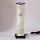 盆提灯 家紋 モダン 行灯/盆ちょうちん お盆 提灯 灯燈 初盆 岐阜提灯 日本製 国産 照明 和室 和風 ギフト 新盆 モダン 盆提灯 小さい お盆 提灯 お...