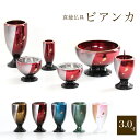 仏具 セット 家具調仏具 6点セット「ビアンカ」3.0寸 6具足 仏具 モダン 仏具セット 香炉 火立て 花立て 仏器 茶器 線香差し ブルー ピンク グリーン...