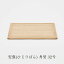 聖盤（ひじりばん） 角型 32号 仏具 国産 日本製 終活 エンディング 山口久乗 通販 テーブル 台