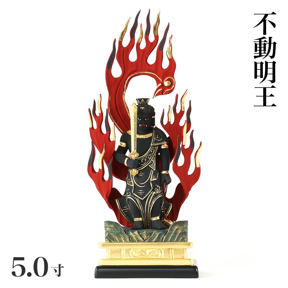 楽天市場】六字明王真言(日用品雑貨・文房具・手芸)の通販 楽天市場】六字明王真言(日用品雑貨・文房具・手芸)の通販