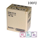 カメヤマローソク 100号 1ケース箱入り(40本入り) 蝋燭 ろうそく ケース買い 箱売り まとめ買い 業務用 寺院用