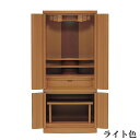 国産仏壇 モダン仏壇 「はやて」 ダーク色・ライト色 18×41号 (v13-116-3)/家具調仏壇 モダン仏壇 床置き仏壇台付き リビング 仏壇 上下セット...