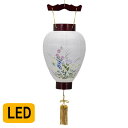 盆提灯 サクラ色 No.7863 (岐阜提灯 LED 絹張)/盆ちょうちん お盆 提灯 灯燈 初盆 岐阜提灯 日本製 国産 ミニサイズ ギフト モダン 絹 吊り...
