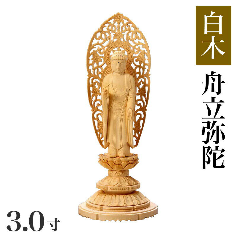 烏枢沙摩明王 厨子付 ( 高岡銅器 竹中銅器 仏像 神仏具 開運 縁起物 魔除け 美術工芸品 工芸品 神具 仏具 ブランド おすすめ 人気 プレゼント )