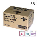 カメヤマローソク 1号 1ケース箱入り(3600本入り) 蝋燭 ろうそく ケース買い 箱売り まとめ買い 業務用 寺院用