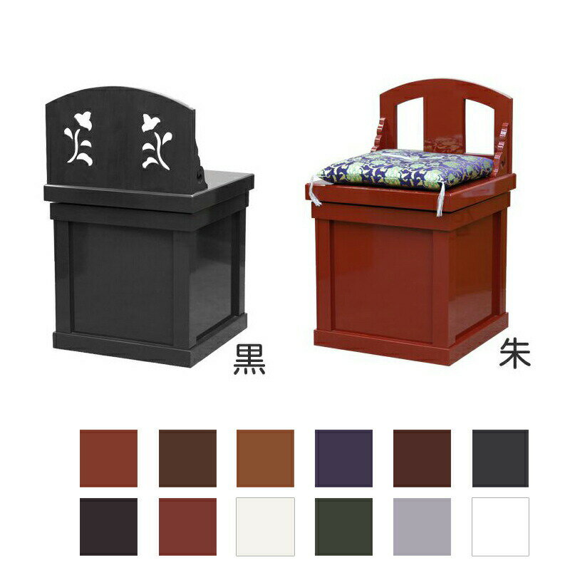 「日本製」職人こだわりの仏具 【サイズ・色オーダー可能】 礼盤背付き型・回転曲禄 オーダーメイド 手作り 寺院用椅子 本堂用 寺院 寺院仏具 国産品 簡易曲録 曲録