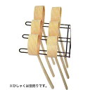 【一部手桶棚のみ対応】ひしゃく掛金具/最大15本収納/手桶棚用 ひしゃく掛け(6030-0000)